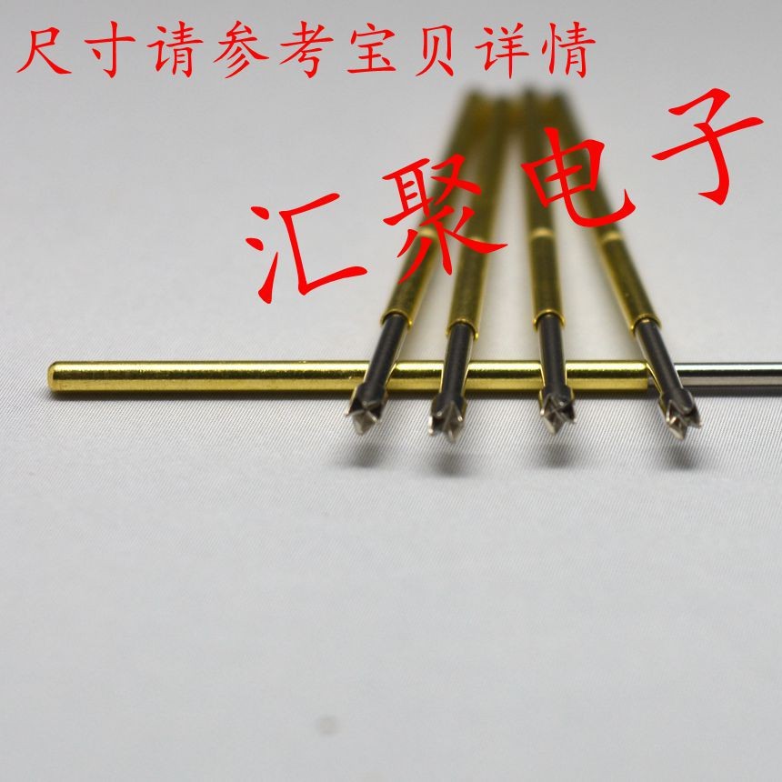 测试针PL75-Q2（4爪梅花头）1.0mm探针 弹簧针 治具顶针