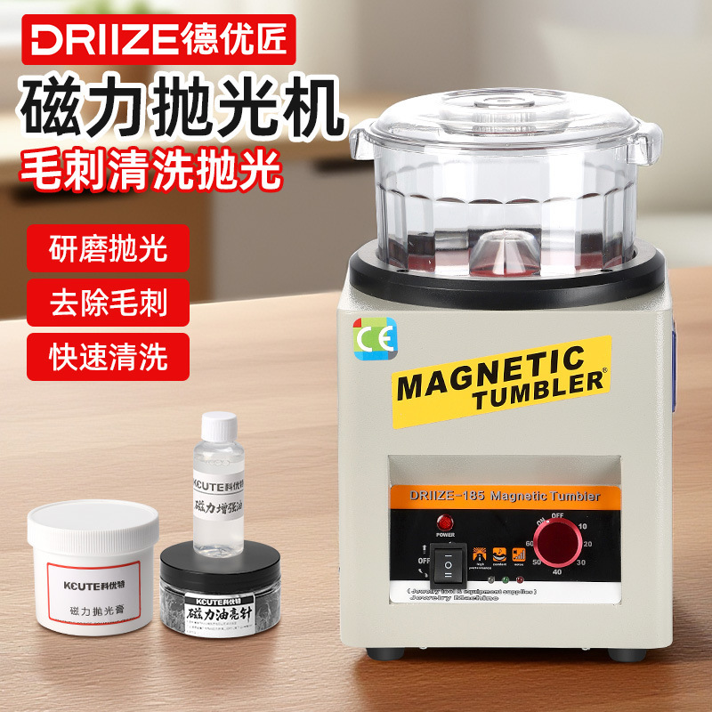 185 Magnetic Polishing Machine for Grinding, Cleaning, Rust Removal, and Deburring of Gold, Silver, Jewelry, and Aluminum Alloy 185 Magnetic Polishing Machine for Grinding, Cleaning, Rust Removal, and Deburring of Gold, Silver, Jewelry, and Aluminum Alloy