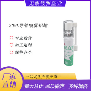 20ml�X�޷��b�� �u�U���F�Xƿ ��ǻ���F����Ҏ���F�Xƿ