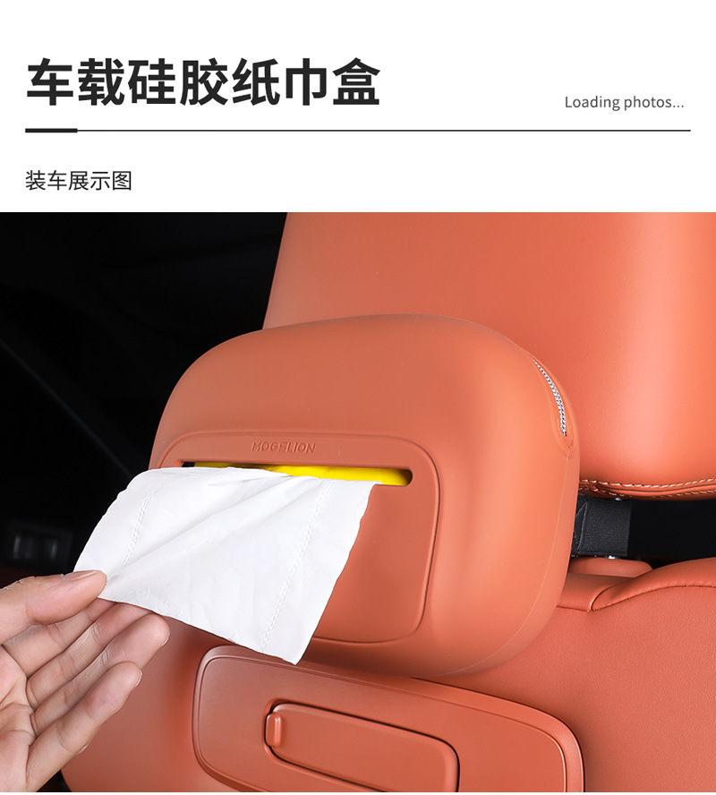 Silicone car tissue box, hanging type, universal for armrest box and seat back, tissue box cover for car tissue storage