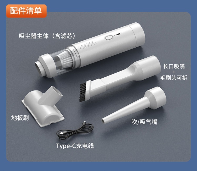 Cross-Border Supply of Car Vacuum Cleaners, Handheld Portable Vacuum Cleaners, Household Wireless High-Power Strong Suction Household All-In-One
