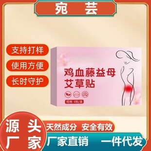 �uѪ����ĸ�����N�{�����mů�l���N�����N�l���N�t��ͨ���N����