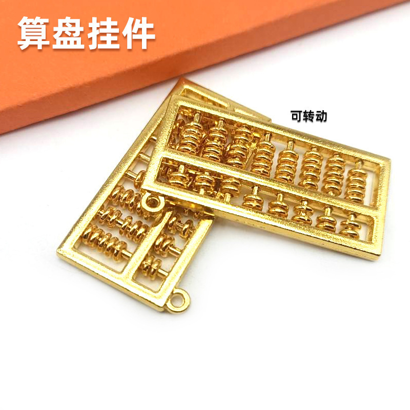 中国風キーホルダーペンダント、ひょうたん型算盤、金属アクセサリー、エスニックスタイル亜鉛合金キーホルダーバッグペンダント|undefined