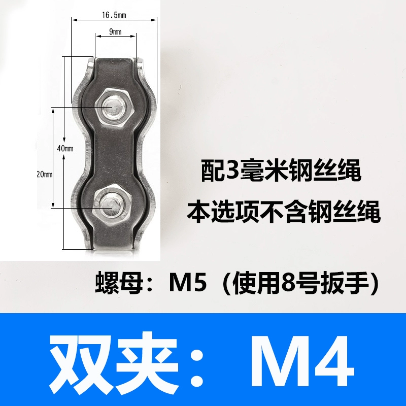 ♤304 stainless steel wire rope lock chuck, wire chuck, single clip, double clip, single clip, double clip, brake line clamping