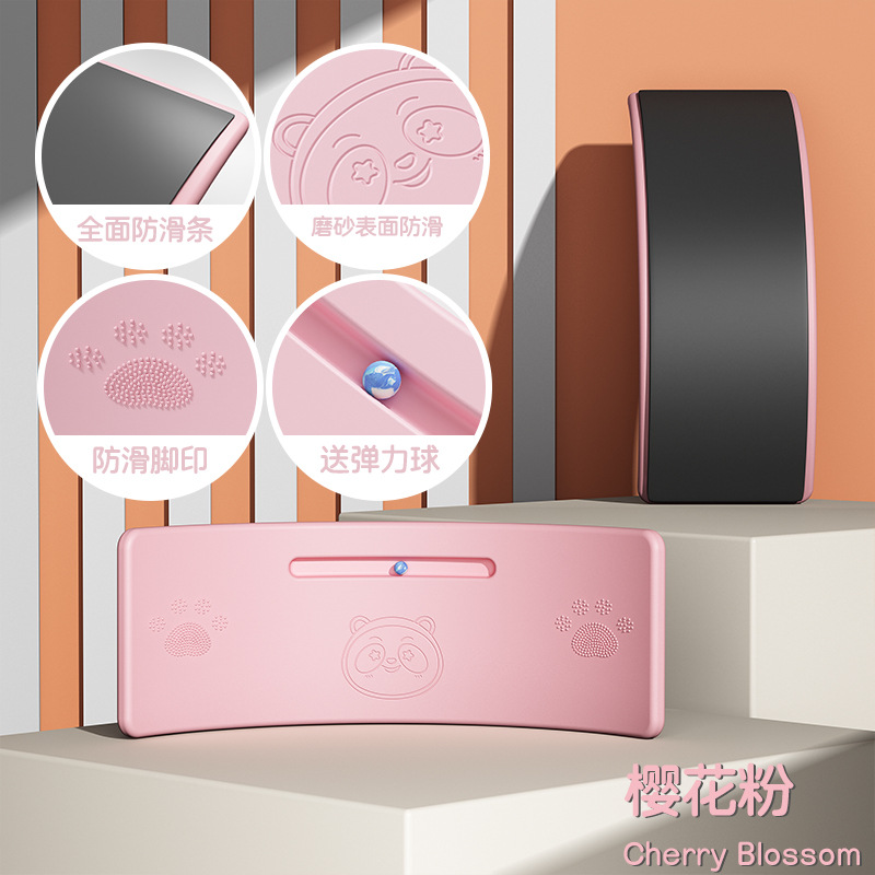 Large balance board pink with ball + comprehensive anti-slip