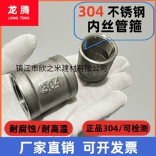 304���P䓃Ƚzֱͨ������ӹܹŹܹ��p�Ƚzֱ�Ӄ��ݼyֱ���^