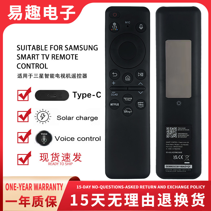 BN59-01432A BN59-01455A Solar Powered Voice Remote Control is suitable for Samsung smart TVs BN59-01432A BN59-01455A Solar Powered Voice Remote Control is suitable for Samsung smart TVs