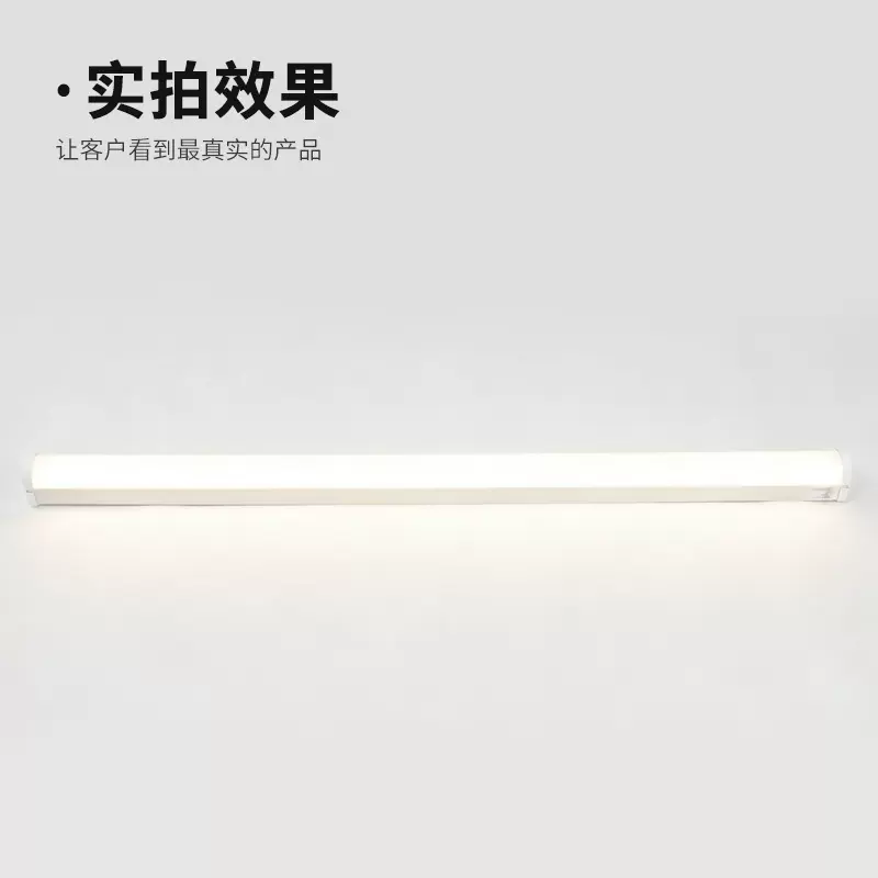 跨境LED支架灯室内护眼长条灯具无频闪可调色温一体支架灯