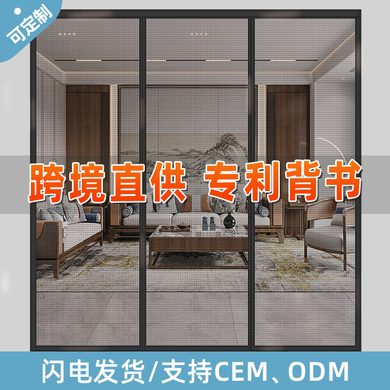 Custom Mosquito-Proof Door Curtain with Three Panels, Multi-Opening, Magnetic Hook-And-Loop Fasteners, No-Drill Garage Screen, Breathable Garage Door