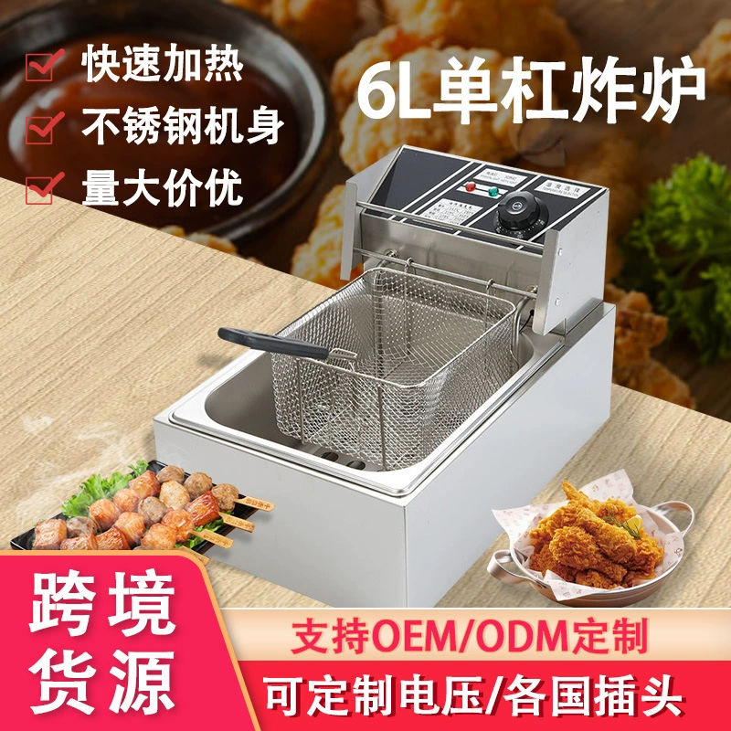 Коммерческая жаровная печь для приготовления лапши Электрический нагрев многофункциональная жареная курица с одним цилиндром электрическая фритюрница