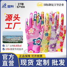 登升PU558手套防滑涂掌透气劳保薄耐用柔软维修电子工作工地干活