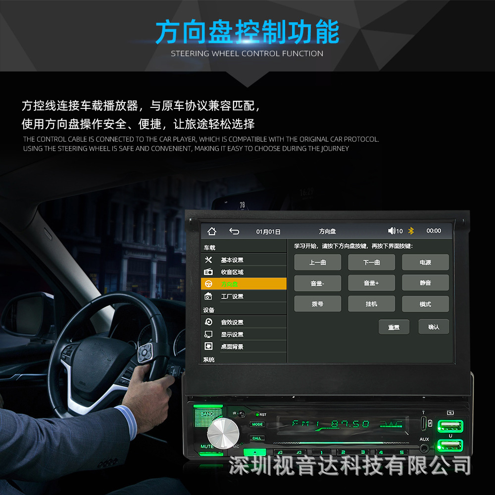 New 7-inch universal single spindle automatic telescopic screen car MP5 player reversing all-in-one 9903-3-EV