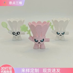 3d��ӡ��ë���� ��ë����߅��ż ����������������l�����