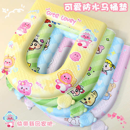 Cartoon new waterproof toilet seat internet celebrity washable large U-shaped toilet seat for all seasons household paste eva