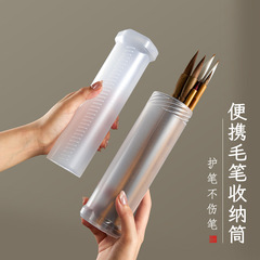 毛筆延長収納筒多機能携帯筆立て透明プラスチック保護カバー回転可能文房収納桶