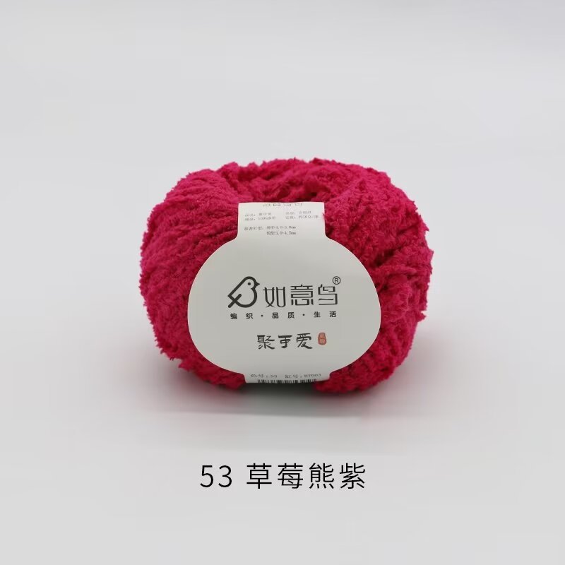 53 딸기 곰 보라색