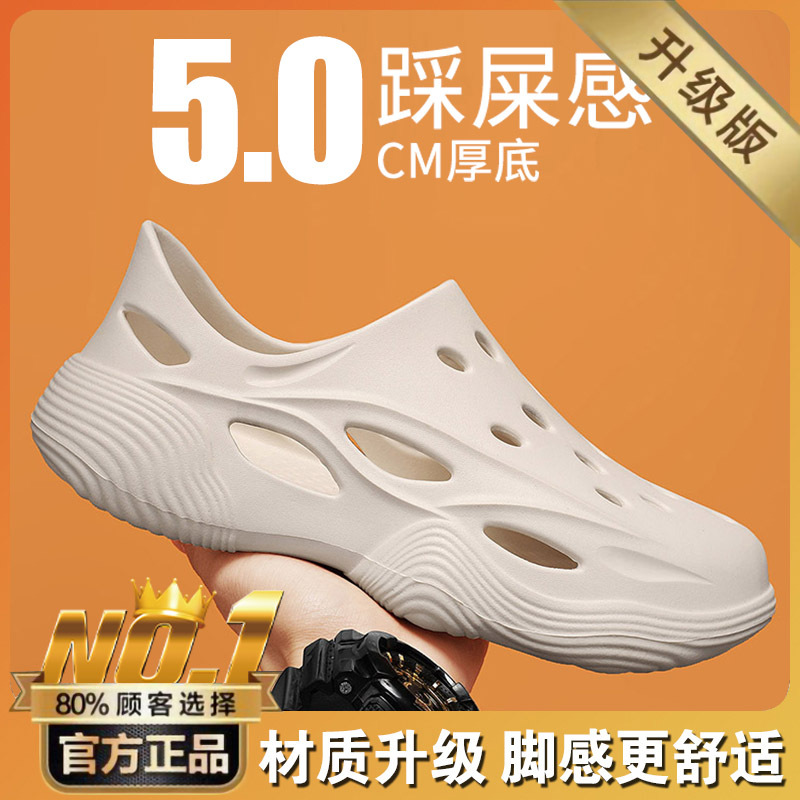 Zapatos con agujeros para hombres en verano, sandalias deportivas con todo incluido, zapatillas de playa con tacón al aire libre para hombres