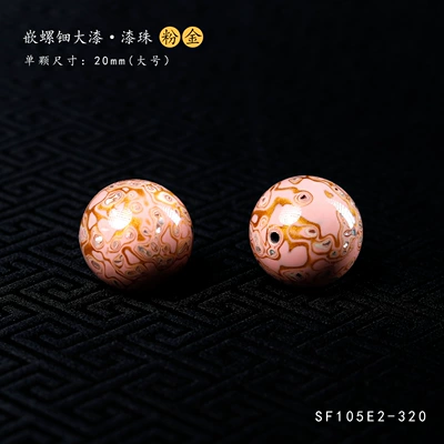 Zərgərlik ara hissələri: Single Beads, Spacer Beads, DIY Buddhist - lacquer-mother-of-pearl-pink-gold-about-20mm