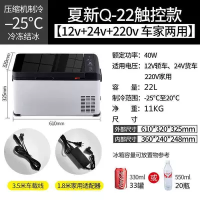 Soyuducular – Carts - q22-liter-digital-display-12v-24v-220vcartruckhome-compressor-refrigeration-model