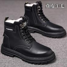 德国骆驼动感马丁靴男款2024秋冬雪地靴真皮加绒靴子羊毛高帮棉鞋