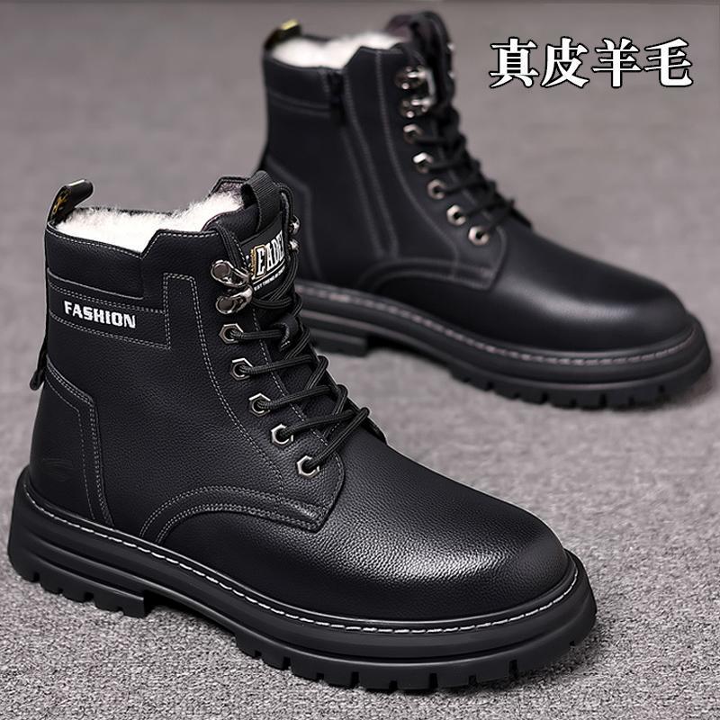 德国骆驼动感马丁靴男款2024秋冬雪地靴真皮加绒靴子羊毛高帮棉鞋