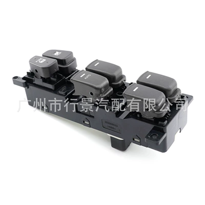 Button 93570-3K600, Other vehicle instruments