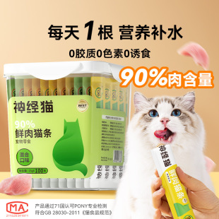 ؈�l؈��ʳ�����u��l�����~����؈���l��Z������ʳƷ�I�B100֧