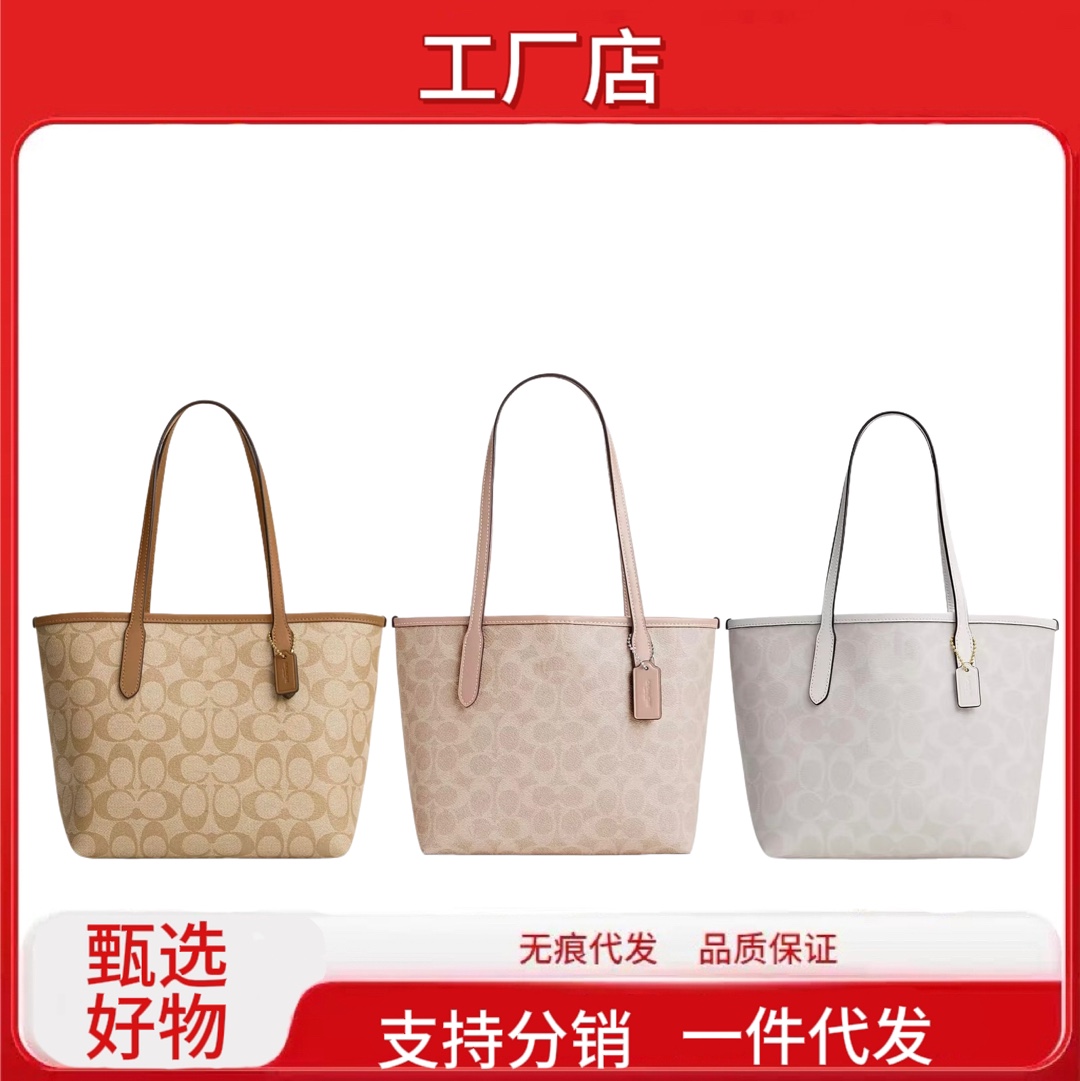 高品质蔻家city23托特包经典老花敞口购物袋大容量手提单肩包女