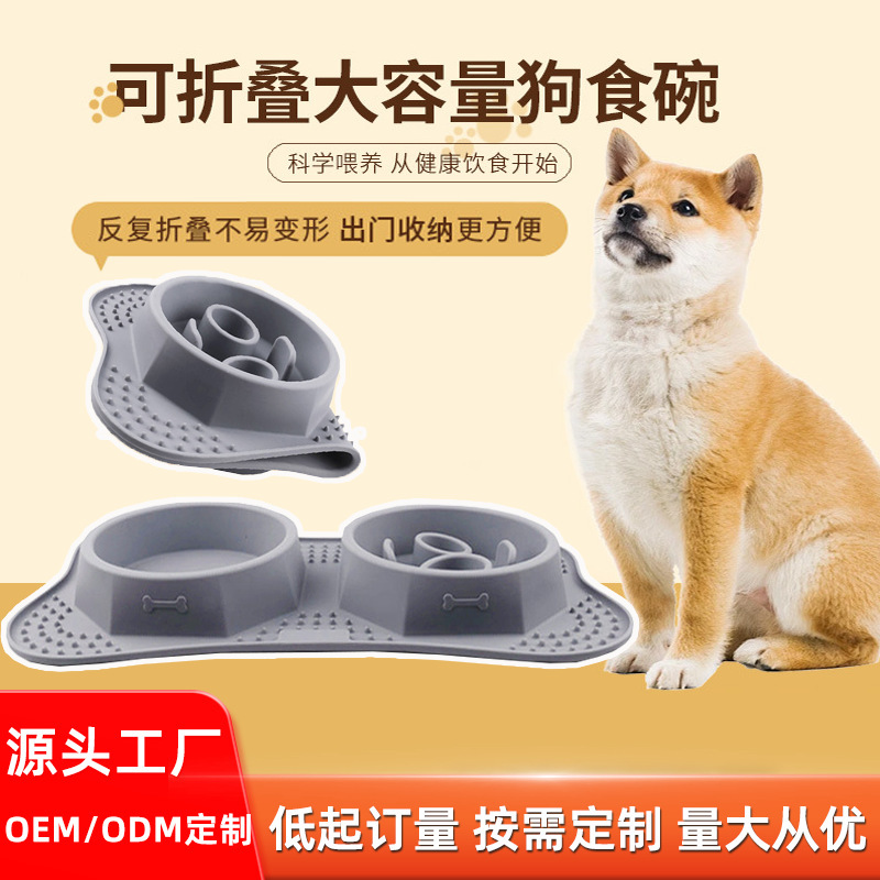 Food Grade Silicone Anti-choking Slow Food Bowl Dog Slow Food Basin Non-slip Leak-proof Pet Licking Pad Anti-choking Foldable Bowl Food Grade Silicone Anti-choking Slow Food Bowl Dog Slow Food Basin Non-slip Leak-proof Pet Licking Pad Anti-choking Foldable Bowl
