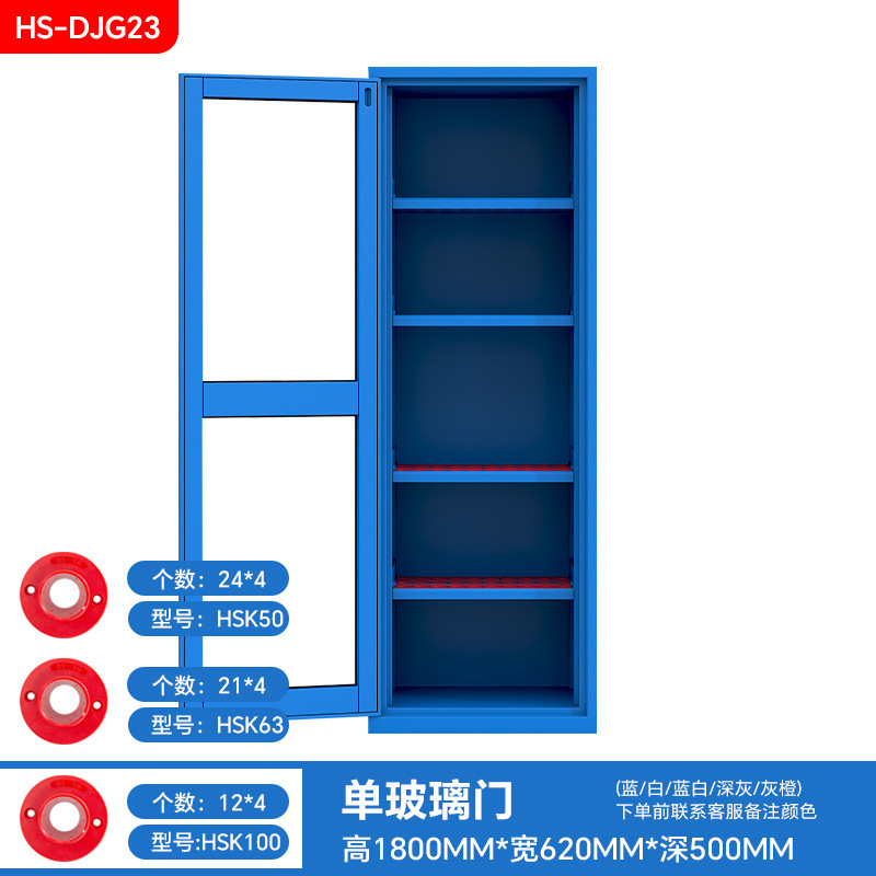 重型厚手刃物箱刃物車CNC加工センターBT40シャンク箱工場nc工具管理箱|undefined