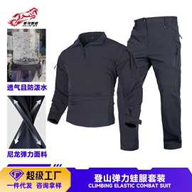迷彩服;冲锋衣、裤;腰带