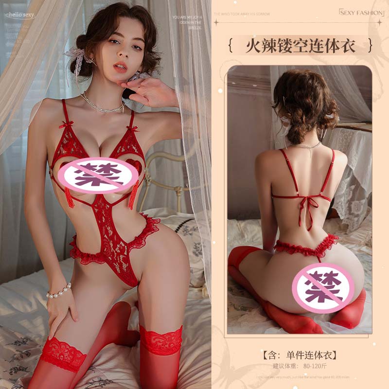 레드[싱글 점프수트]