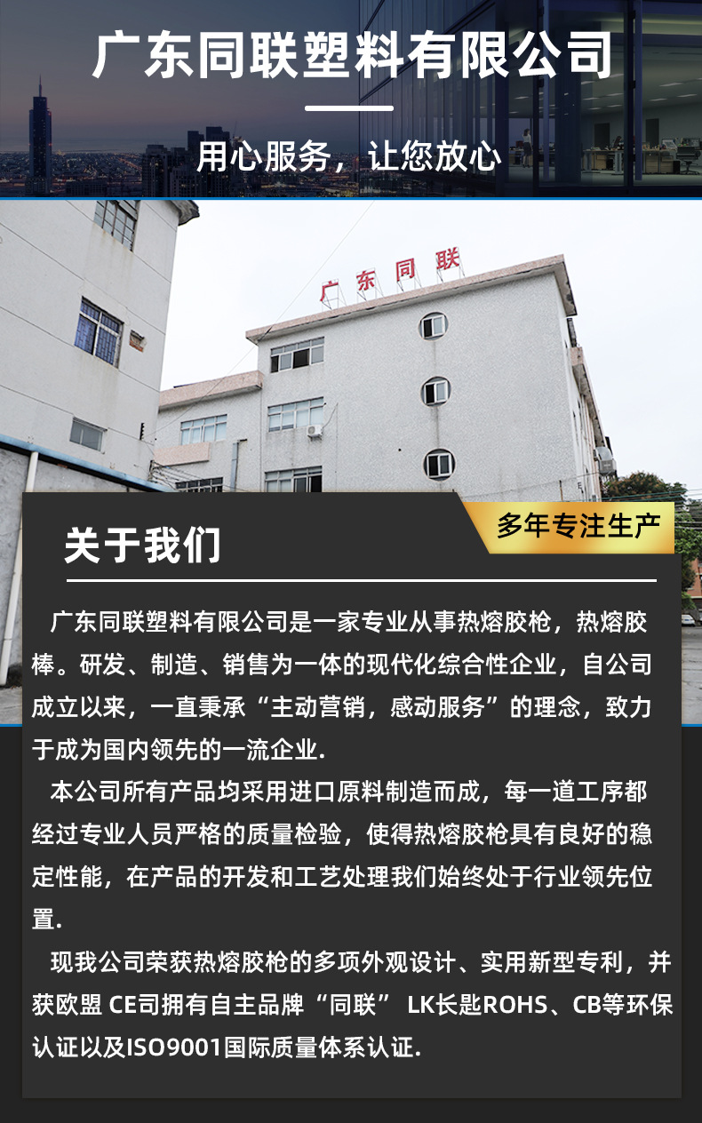 厂家批发高粘热熔胶棒 7mm工业热熔胶条11mm熔胶枪专用胶棒现货详情15