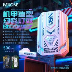 WEKOMEクロスボーダーbluetoothイヤホン機甲刃創意スライドカバー自慢イヤホン低遅延音楽ゲームイヤホン