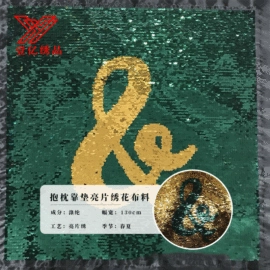 绣花布;涤纶面料