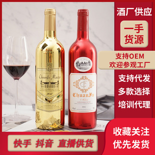 �v����ˮ�S�����l�W�t14�ȸ߶Ⱦƴ��������z�t�Ƹɼt���Ѿ�750ml