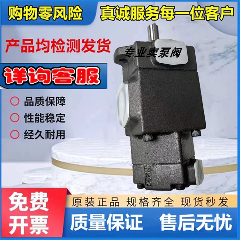 海特克HIGH-TECH油泵PVL12-31-33-F-1R-UU-10高压叶片泵PV2R12