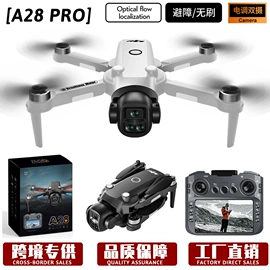 遥控飞机;玩具配件;飞行器玩具