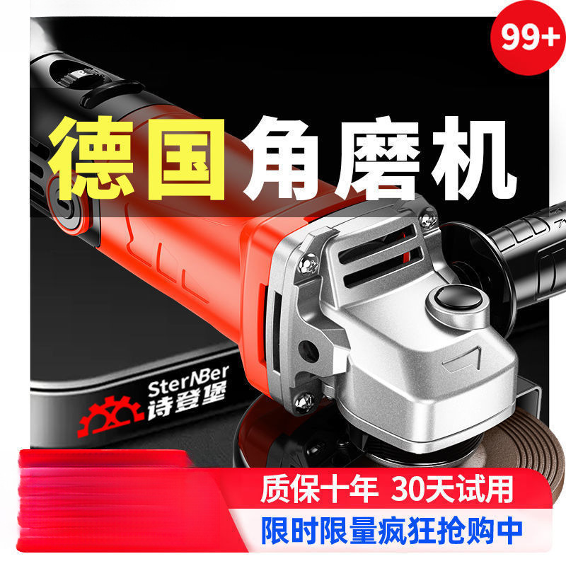 德国多功能角磨机打磨机磨光机手磨机抛光机原装小型手砂轮切割机
