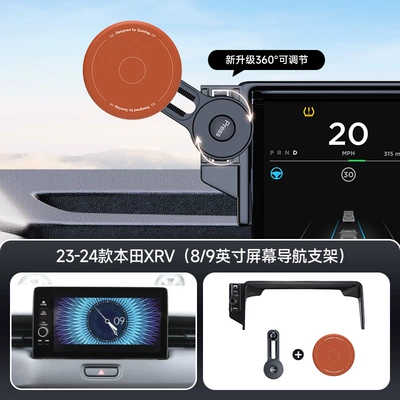 Suitable for Honda car Car phone holder - orange-23-24-honda-xrv23-binzhi-8-9inch-screen-navigation-bracket