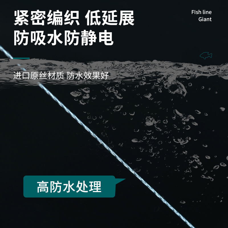 Jiucheng 20m/50m PE Fishing Line 4-Strand Anti-Bite 3