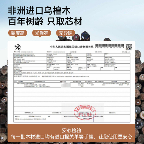 German CCKO imported solid wood cutting board household cutting board chopping board kitchen chopping board sticky board ebony whole wood board