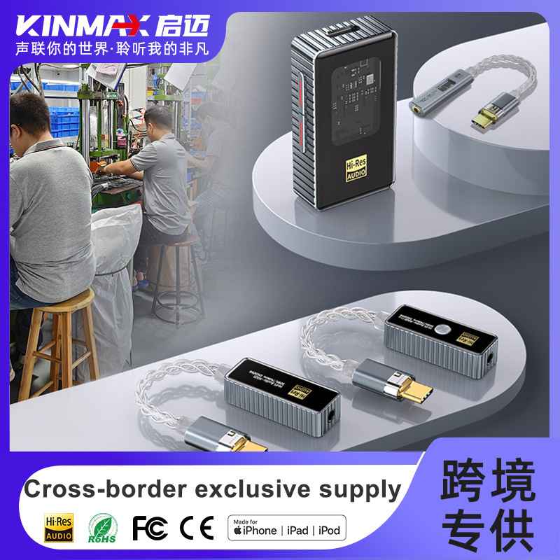 Hifi Decoding Headphone Amplifier 3.5mm Headphone Adapter Portable 4.4 Balanced Type-C Audio Decoder Cs43198