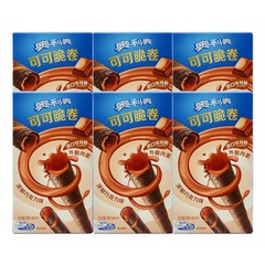 Oreo Caramel Wafer Biscuits Wholesale Filled Wafer Cookies Crispy Wafers Boxed Biscuits Children's Snacks