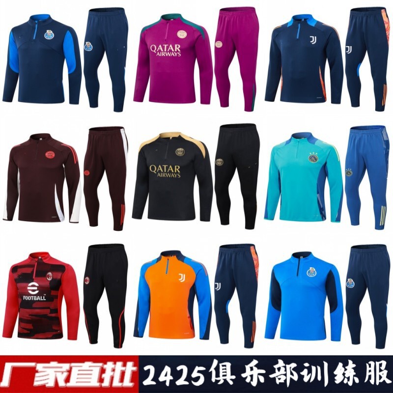 2425 Adult Autumn and Winter Training Clothes Ajax Football Training Clothes Real Madrid Long Sleeve Adult suit Autumn and Winter Paris 2425 Adult Autumn and Winter Training Clothes Ajax Football Training Clothes Real Madrid Long Sleeve Adult suit Autumn and Winter Paris