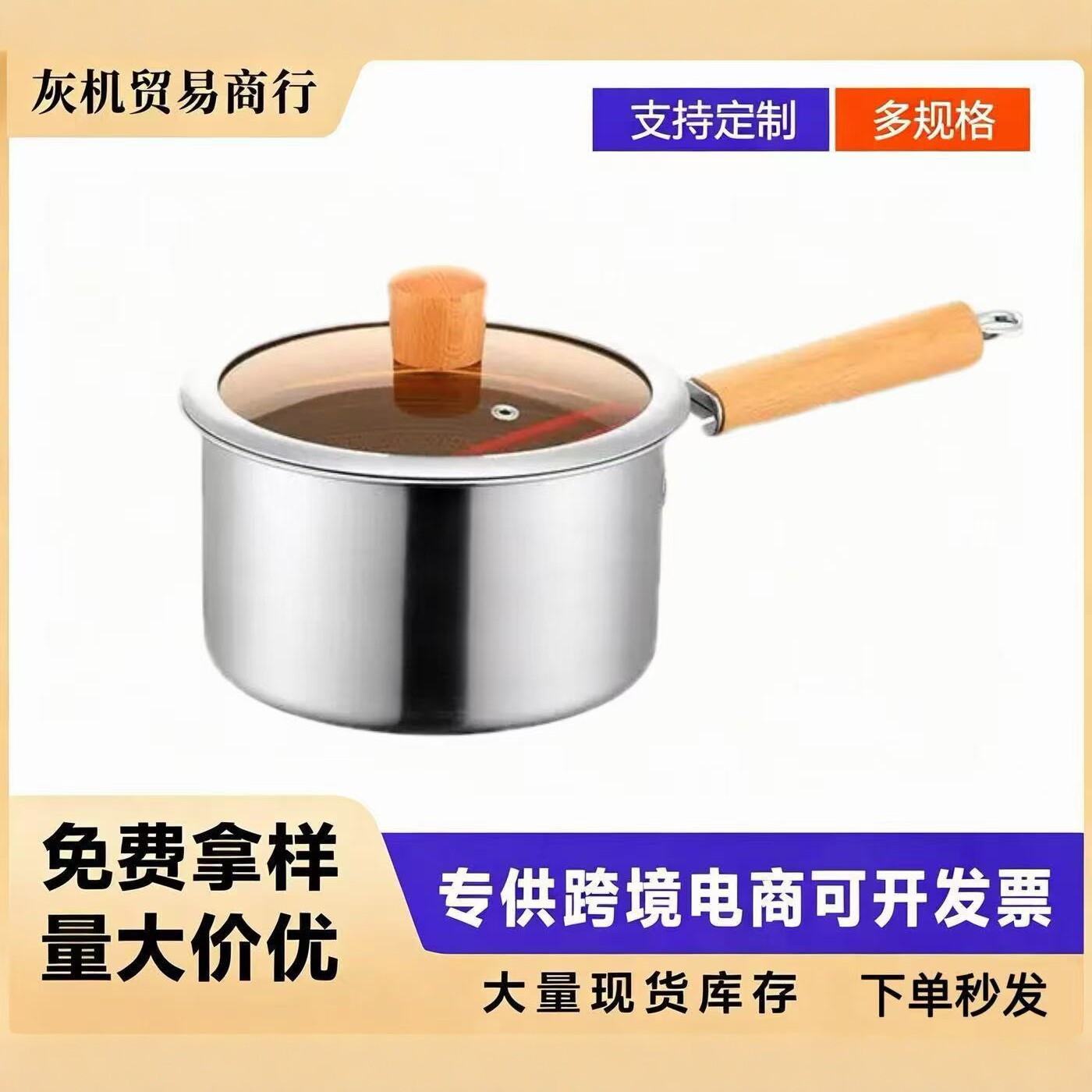 Thickened Stainless Steel Milk Pot for Home Use, Noodle Pot with Filter, Frying Pot, Draining Basket, Steaming and Cooking All-In-One Small Soup Pot, Cross-Border
