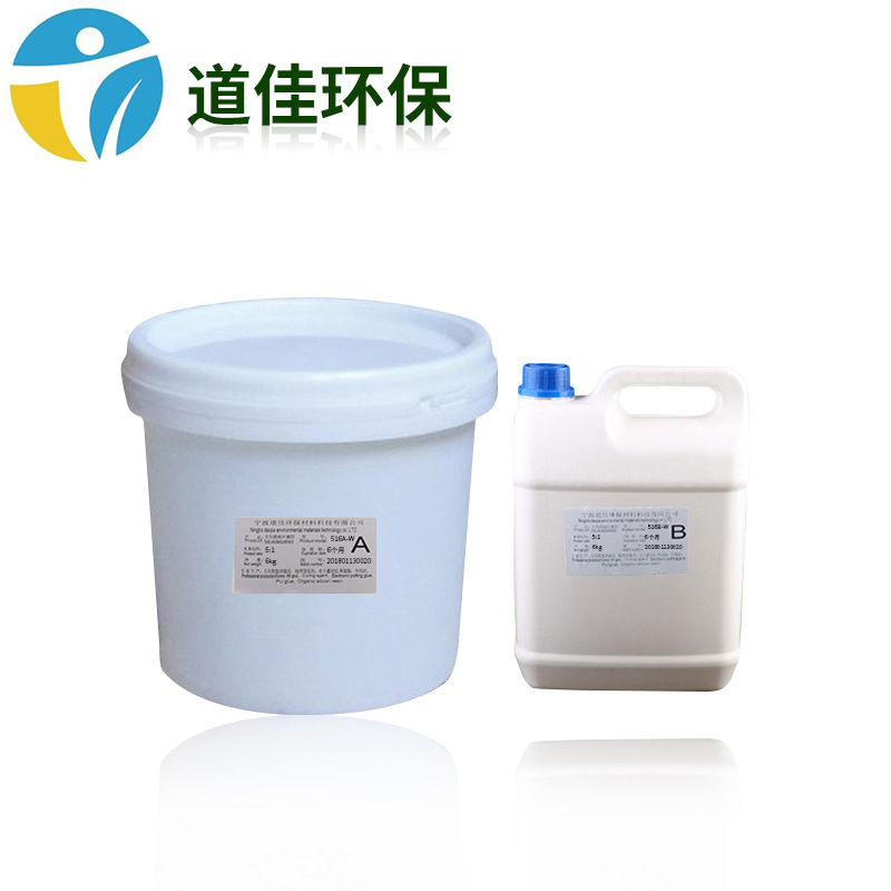 白色电子元器件阻燃灌封AB胶 环氧树脂516AB-W胶