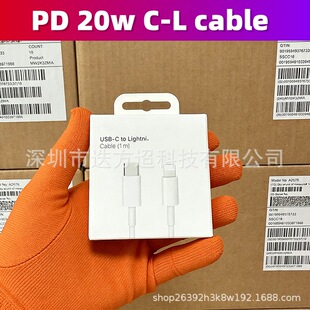 PD20W��늾��O����䔵�����m��iPhone14�֙C13/12ƽ��iPad��|