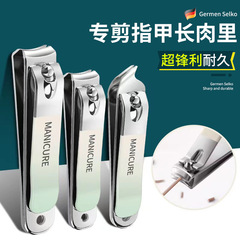 ドイツの爪切り平口爪切りの斜め口の甲溝の爪切りの家庭用の1つの大きいサイズの爪切りの包丁の箱の中で