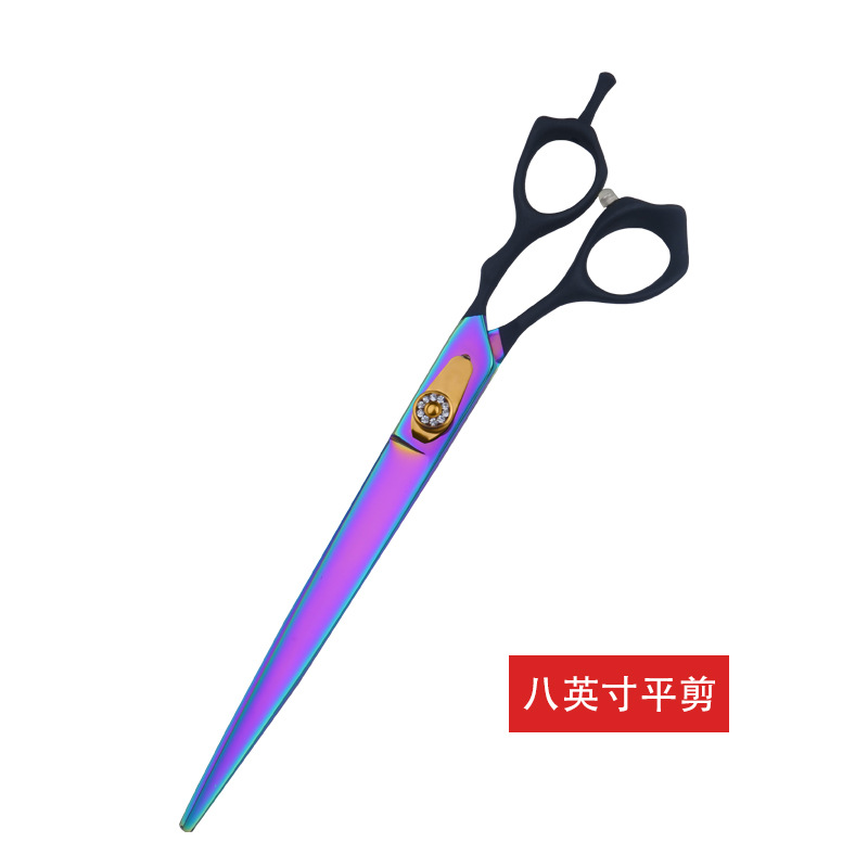 8 인치 컬러 플랫 가위